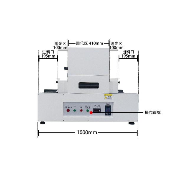 Ultraviolet Curing Machine UV Curing Equipment Materials Printed Surface Curing Drying Testing Instrument