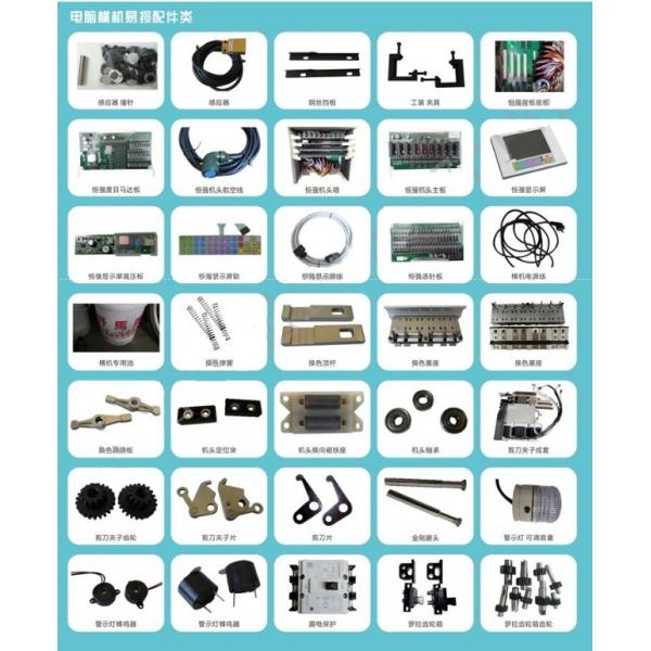 Good Price SWALLOW BRAND Knitting Needle for Flat Knit Machine