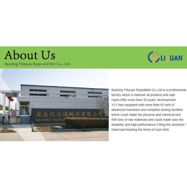 YILIYUAN 8 нитей плетеный морской яхт веревка с хорошей химической устойчивости 220 м / рулон