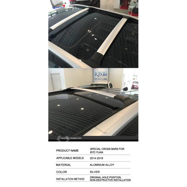 B081 BYD YUAN Aluminum Cross Bars , Luggage Rack Auto Roof Cross Bars 