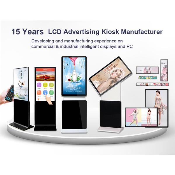 49-дюймовый LCD экран с компьютером внутри
