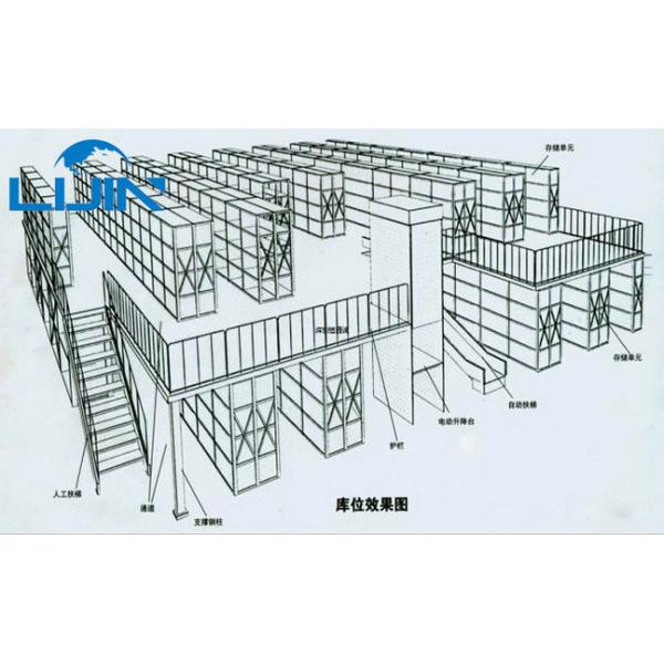 Industrial Warehouse Mezzanine Floors , AS4084 Approval Steel Mezzanine Floor