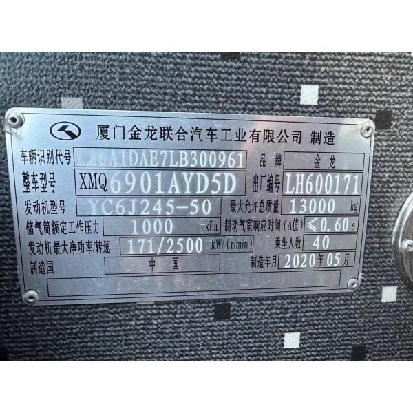 Yuchai Engine King Long Bus 40 Seaters Second Hand Coaches in City Passenger Auto Bus
