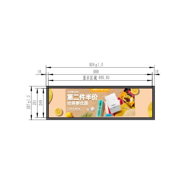 36.2 inch Stretching bar LCD display, indoor advertising display, used in shopping malls