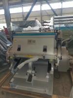 Machine de découpe de papier sous pression de 1100 mm avec inspection vidéo sortante 20 ± 2 coups/min Capacité de production