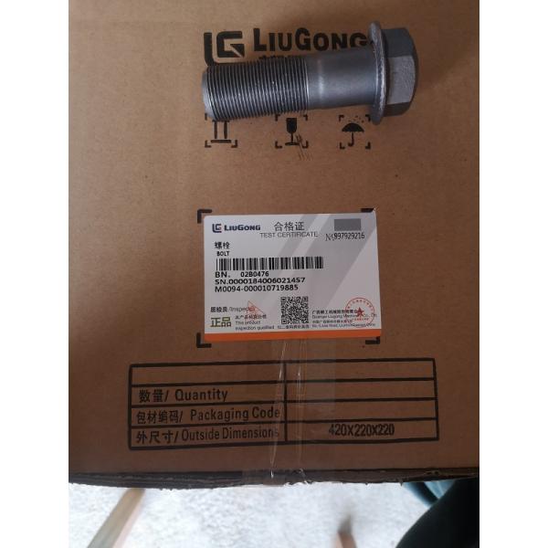 Retail Bolt Nut Stainless Steel Bolt 02B0476/02B0718/02B0353/00B0058/01B1387 For Liugong