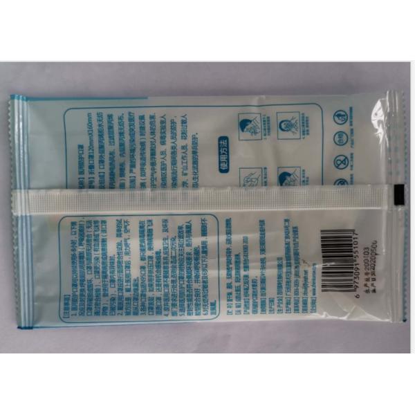 Adjustable PFE 95% 343.2Pa Dust Proof Face Mask