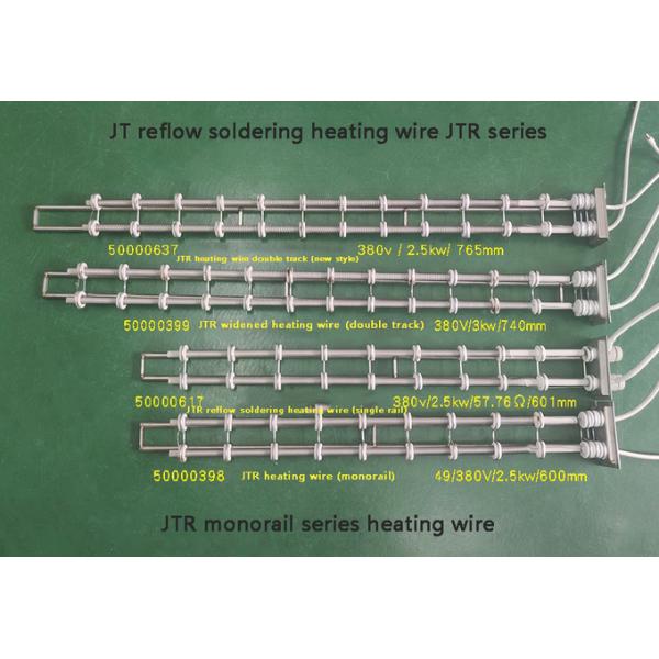 Double-Track Stainless Steel Reflow Soldering Heating Wire With Rapid Heating
