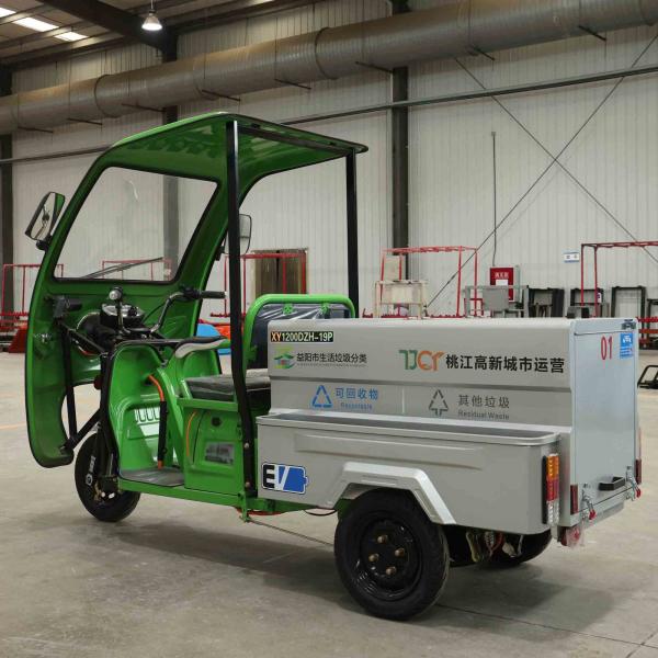 240L Double Barrel Garbage Truck Three Wheeled Garbage Sorting Removal Vehicle