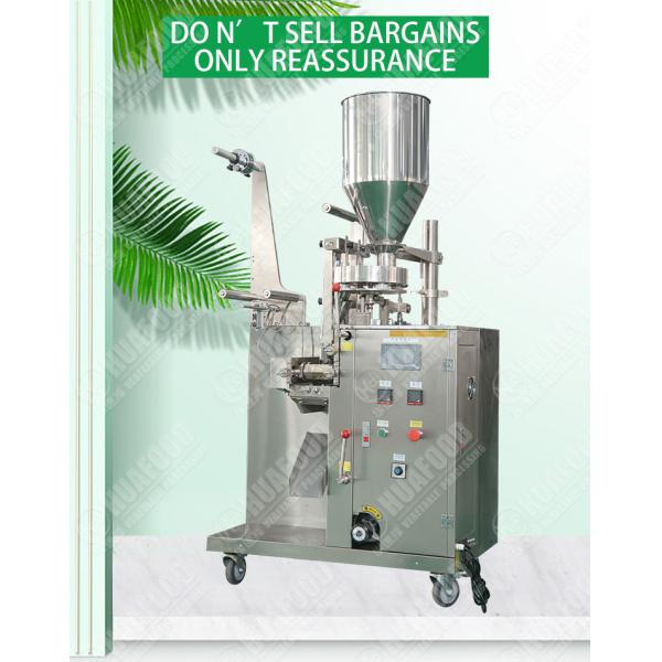 chili powder packing machine price in sri lanka price