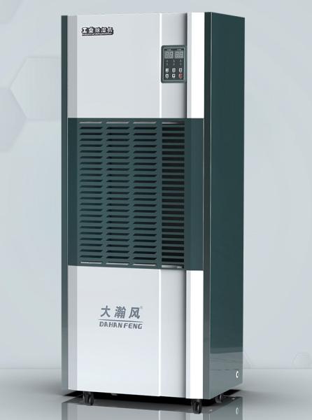 R22 Déshumidificateur industriel pour une réduction optimale de l'humidité dans les environnements de travail