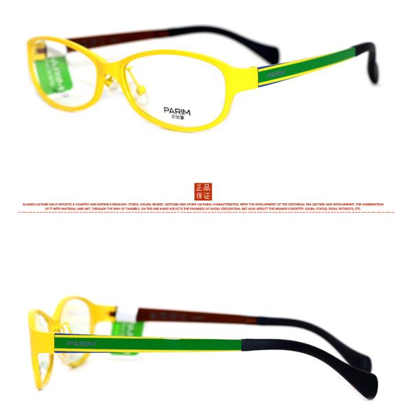 Customized Retro Ultra Light Eyeglass Frames For Kids , Young Generation