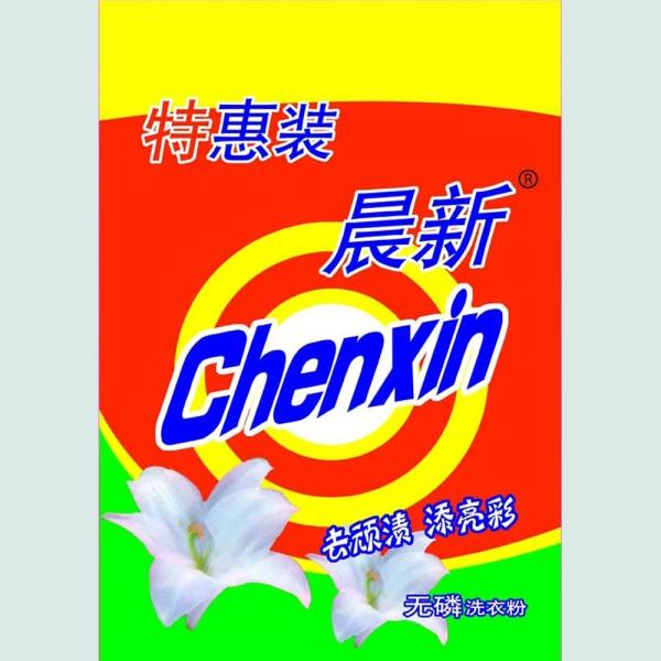 BOPP / VMPET / PE Bags For Agriculture Seed Pesticides And Chemical Fertilizer