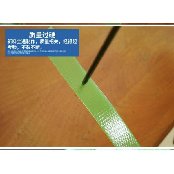 PET packing belt, polyethylene PET packing belt, high temperature resistant PET plastic steel belt, width: 9-32mm