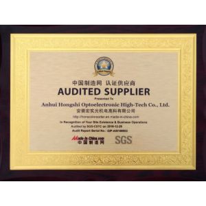 Anhui Hongshi Optoelectronic High-tech Co.,Ltd Certifications