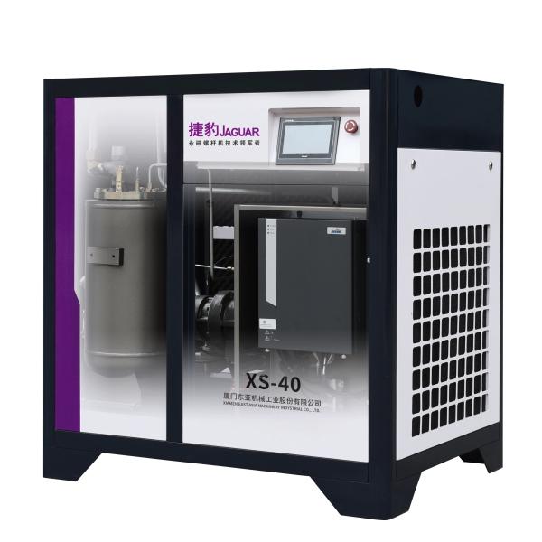 30kw 40hp 10bar 220V 380v High Pressure JAGUAR Workshop Electric Rotary MiniMachines Industrial Screw Type Air Compressor
