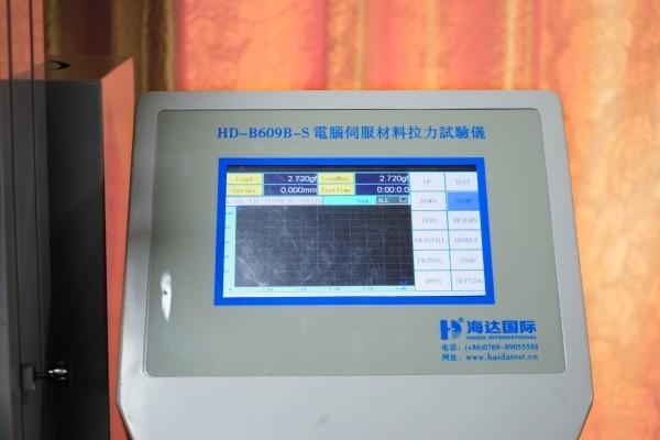 Load Cell Tensile Testing Machine High Precision Programmable Laboratory Dedicated