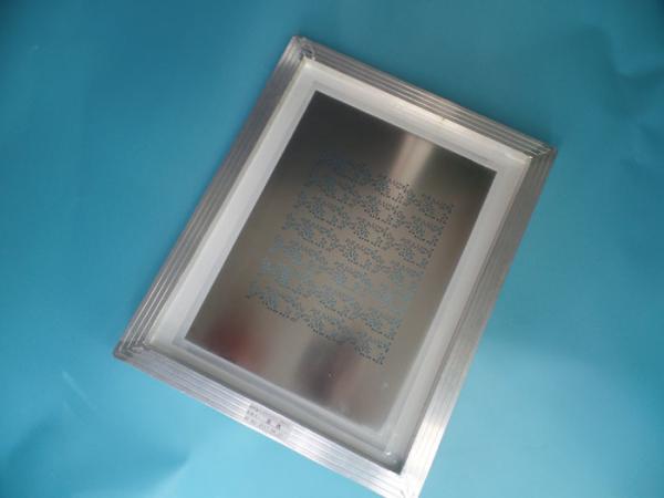 Laser Stencil For SMT Solder Paste Process 0.1mm thick stainless steel shim