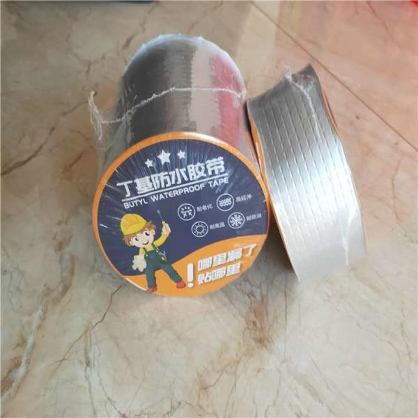 Industrial Grade Butyl Rubber Waterproofing Membrane For Heavy Duty Projects