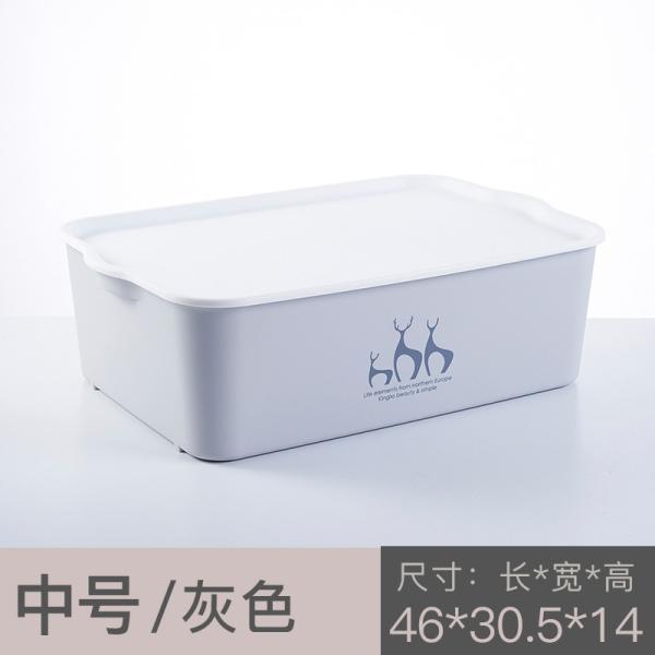 Cube Large Plastic Organizer Box For Kitchen Clothes Toys