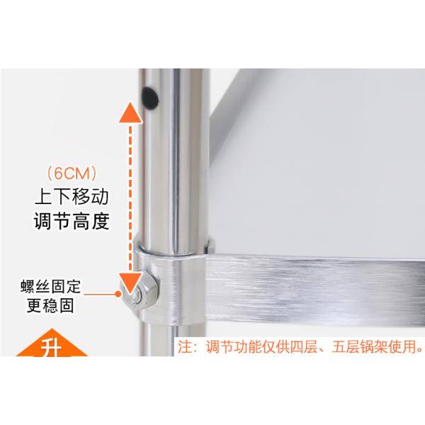 Kitchen Metal Pot Rack Multi-Purpose Household Landing Multi-Layer Pot Holder 304 Stainless Steel