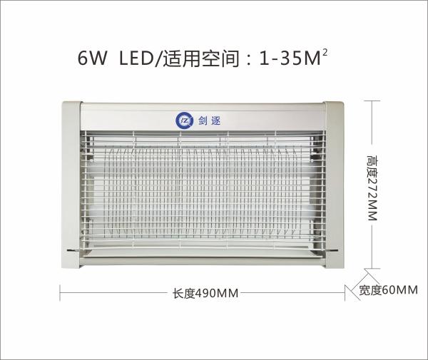 Mosquito Lamp Insect killer Machine Pest Mosquito Killer with 4W/6W/8W LED Lamp