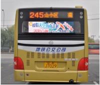 Extérieur haute luminosité P5 P6 Autobus Retour de fenêtre LED Vidéo Mur Écran couleur complète