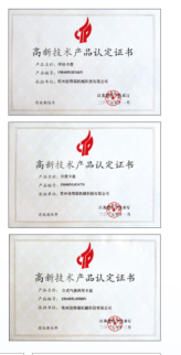 Xiamen Queenly Machine Co., Ltd. Certifications
