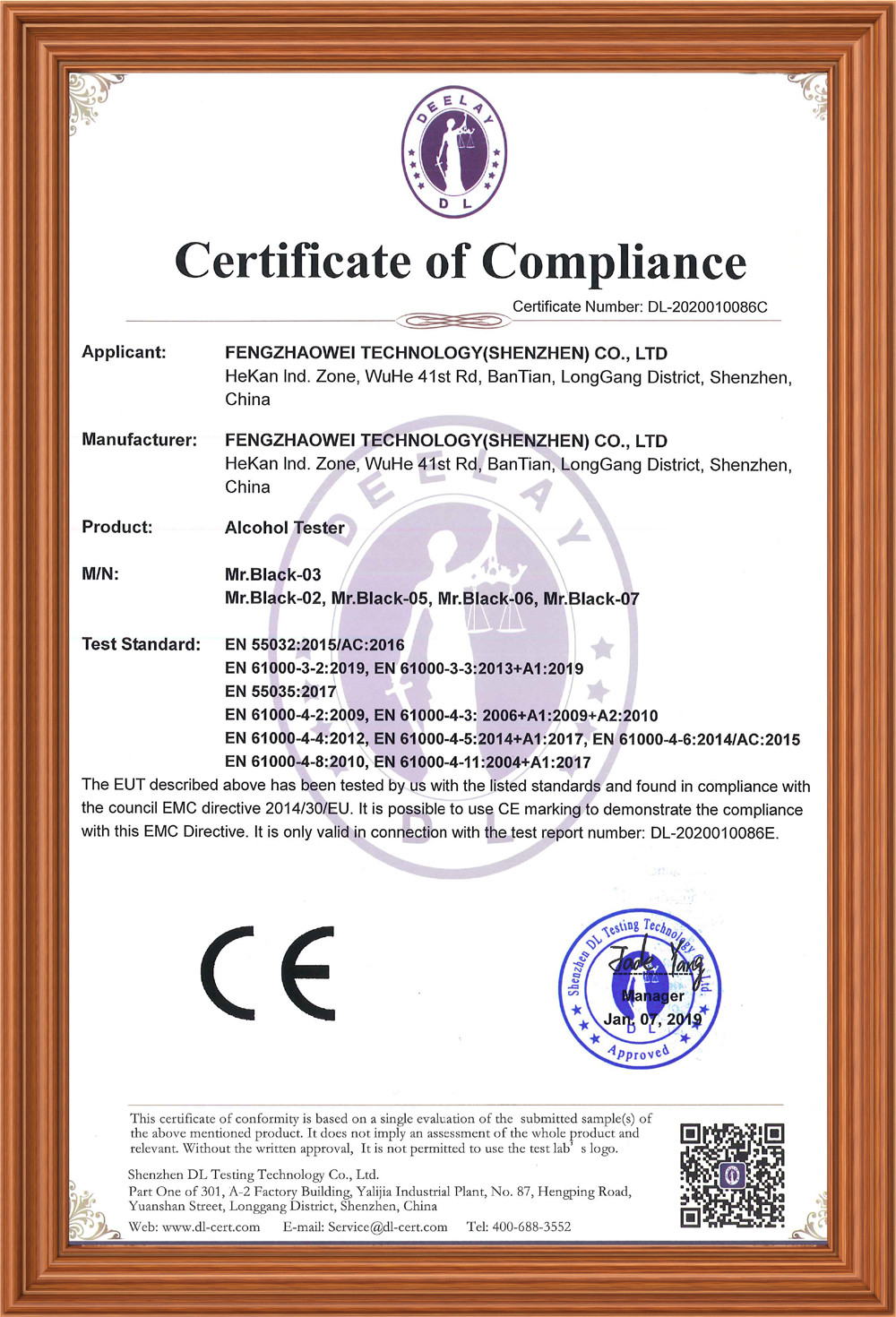 Shenzhen Fengzhaowei Technology Co.,Ltd Сертификации