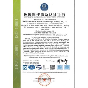 BBMG ENERGY SAVING MATERIAL & TECHNOLOGY(DACHANG)CO.,LTD. Certifications