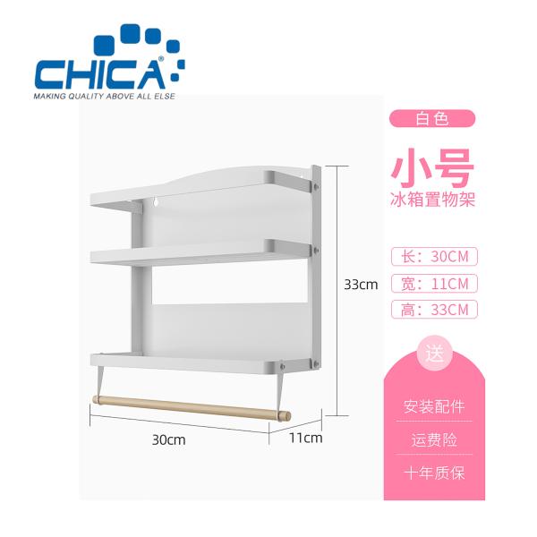 30x11x33cm Kitchen Fridge Storage Rack Fridge Rack Accessories of Kitchen Sink