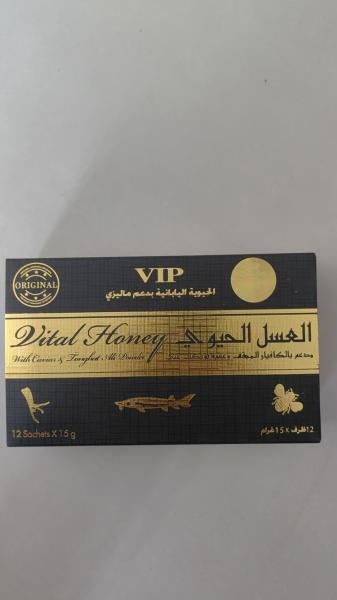 OEM Organic Natural Wholesale Golden VIP Honey