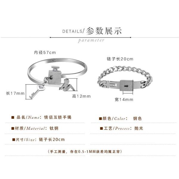 Personalized Stainless Steel Jewelry Key Lock Couples Fashion Bracelet