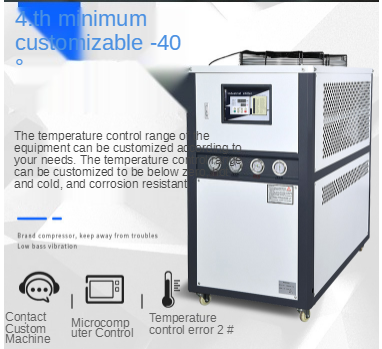 Управление PLC блока охладителя R404a 3ph охлаженное водой с предохранительным клапаном