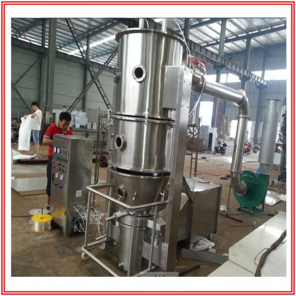 GMP 12L Fluid Bed Dryer Granulator For Medicine Processing