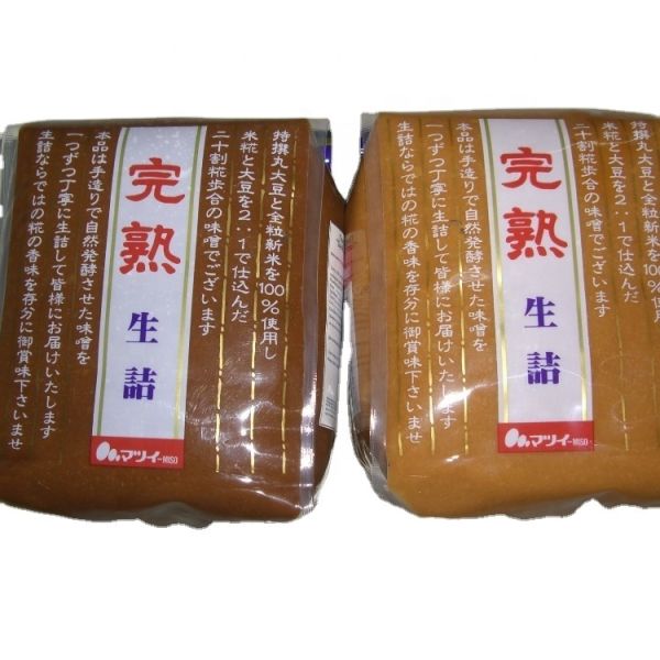 Hot Wholesale  Sushi Seasoning Soybean Paste DARK Shiro Miso