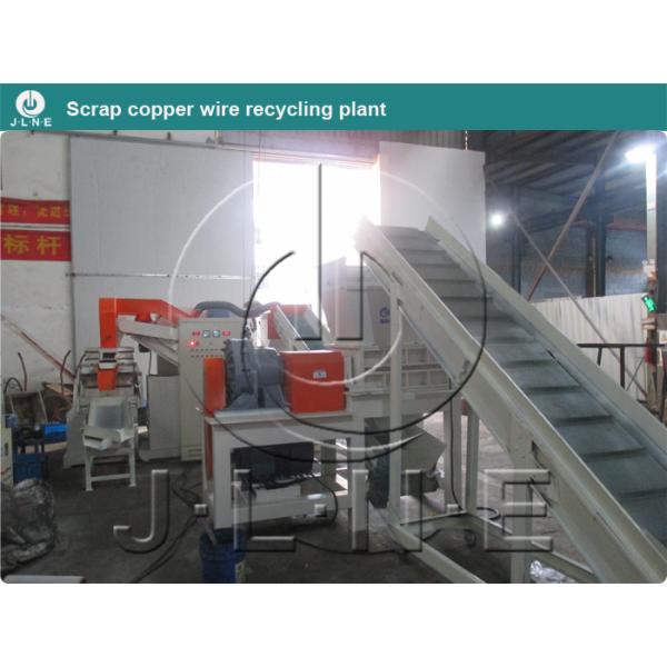 600kg/H Electrical Copper Cable Wire Shredding Separating Plant