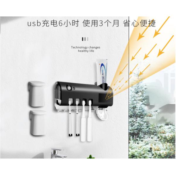 UV Light 2600mAh 90RH Toothbrush Sterilizer Holder