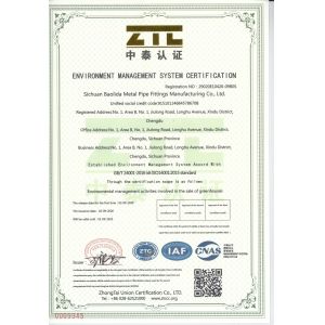 Sichuan Baolida Metal Pipe Fittings Manufacturing Co., Ltd. Certifications