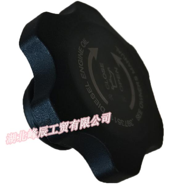 Original Dongfeng/Dcec Kinland/Kingrun Engine Parts Auto parts for Truck Oil Filter Cap C3973511