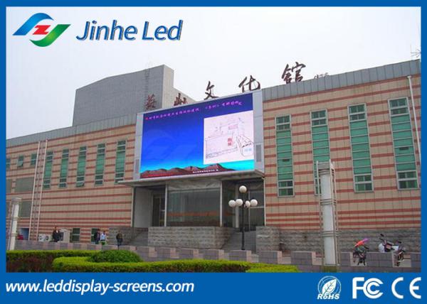 P 10 Outdoor Led TV Advertising Screen , Digital Led Billboards ​Quick assemble