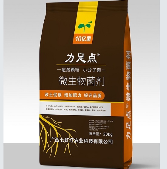 Customizable Size Woven Polypropylene Sacks For Sale Moisture Resistance And 5kg-50kg