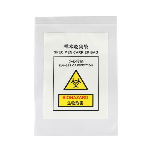 0.04 0.05 0.06mm Self Adhesive Clear Plastic Poly Bags