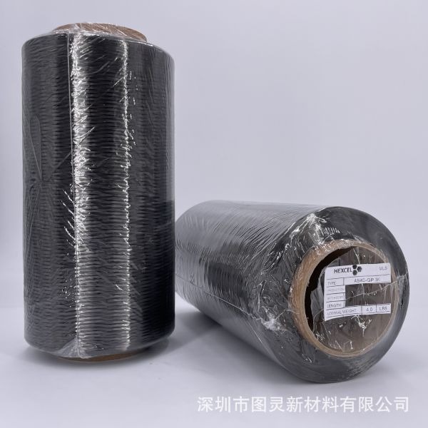 US Hexcel HEXCEL High-Strength AS4C GP 3K Carbon Fiber Tow White Label Hexcel 3K Carbon Fiber Tow