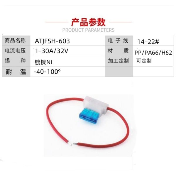 White Blade Fuse Holder