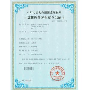 Chengdu Wanggan Technology Co., Ltd. Сертификации