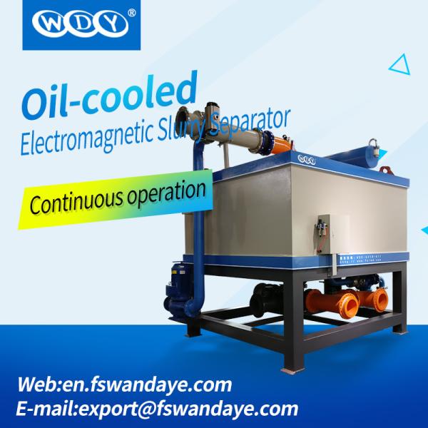 Oil Cooled Belt Electromagnetic Separator Super High Intensity Suspended for quartz,feldspar,kaolin Ceramic  model 1000L