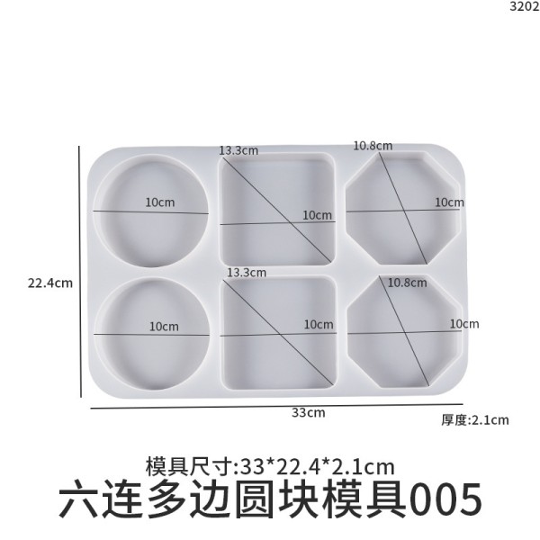Crystal dropper coaster mold 6 round, square, octagonal 2cm thick coaster placement table silicone mold