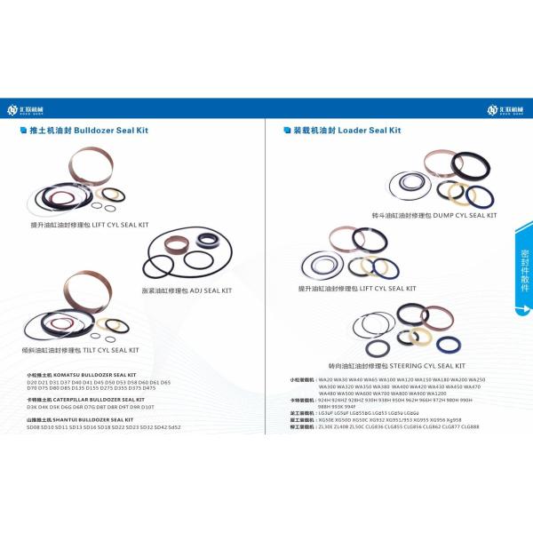 Комплект для ремонта уплотнения передачи CATEEEEE D3 D20-21 набора обслуживания бульдозера CATEEEEE для частей бульдозера запасных