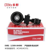 12309-0H090 2006-2011 Toyota Camry berline modèle capot capot absorbeur de choc à support de gaz